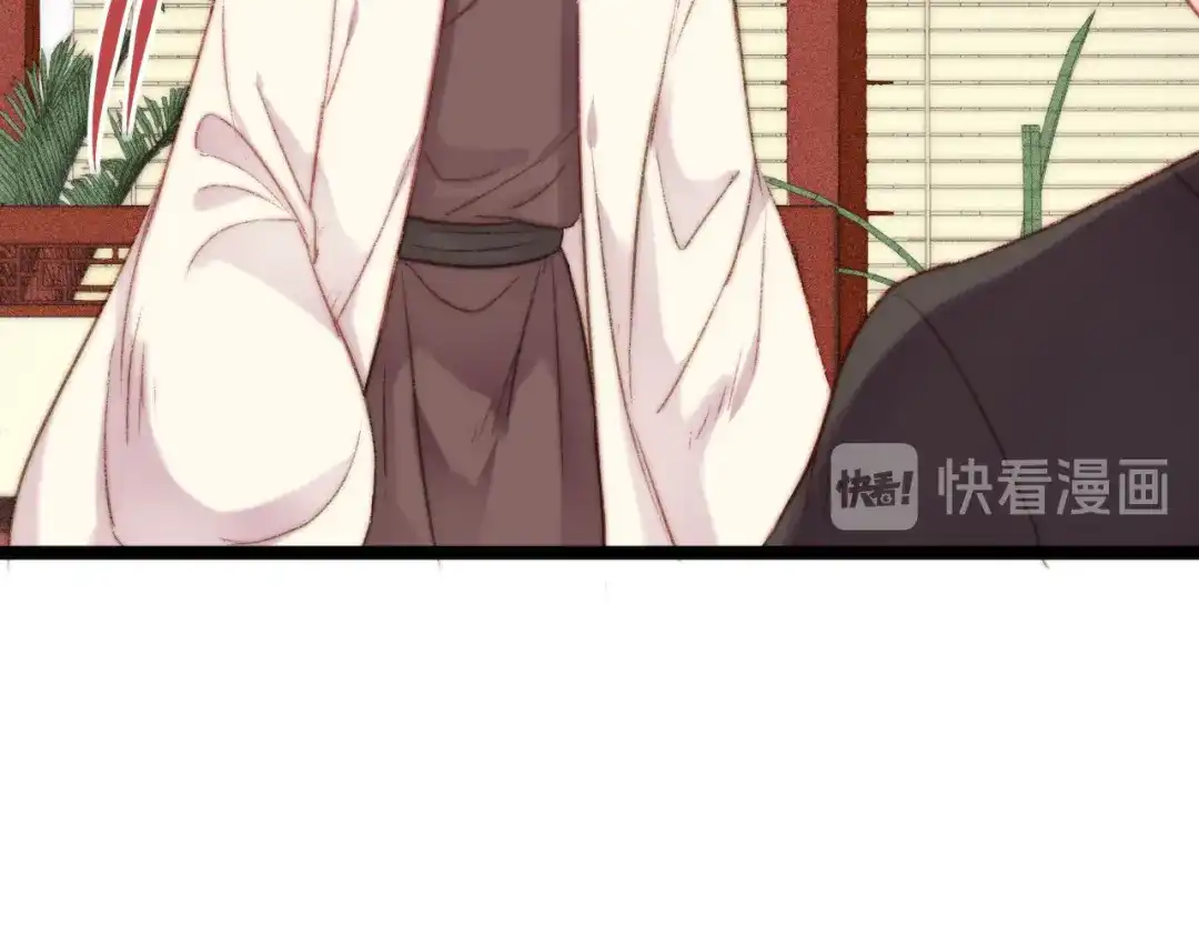 《《妃为九卿》-神医小娇妃》第130话 赐婚 第40页