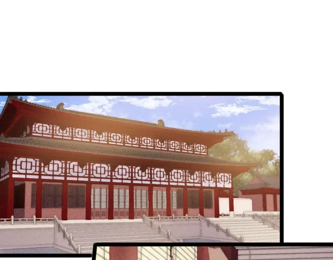 《《妃为九卿》-神医小娇妃》第130话 赐婚 第31页