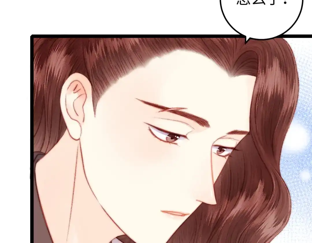 《《妃为九卿》-神医小娇妃》第130话 赐婚 第35页