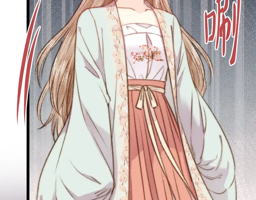 《《妃为九卿》-神医小娇妃》第130话 赐婚 第78页