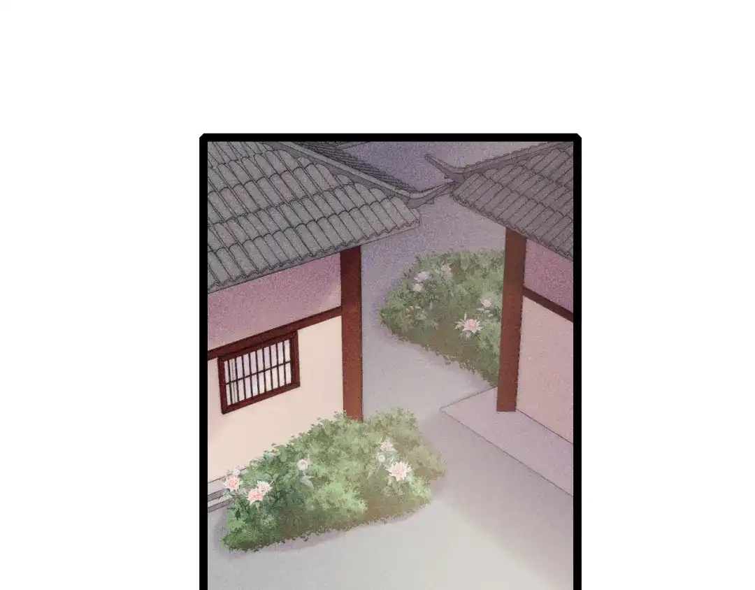 《《妃为九卿》-神医小娇妃》第130话 赐婚 第42页