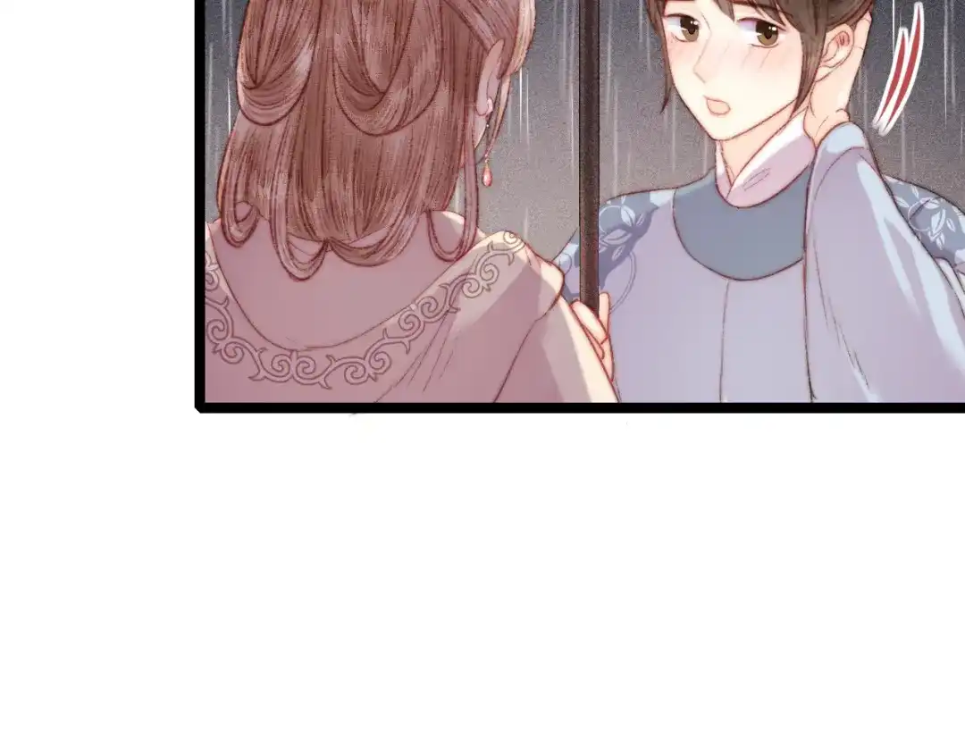 《《妃为九卿》-神医小娇妃》第131话 自作多情？ 第69页