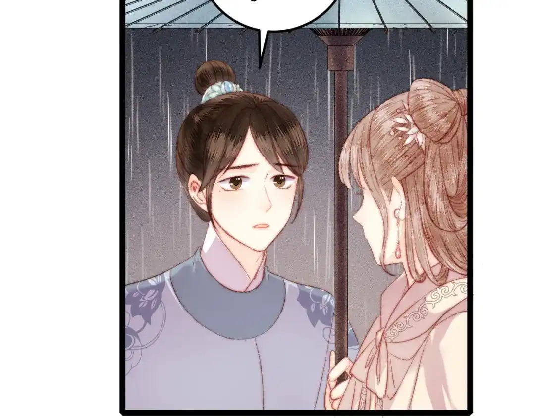《《妃为九卿》-神医小娇妃》第131话 自作多情？ 第66页