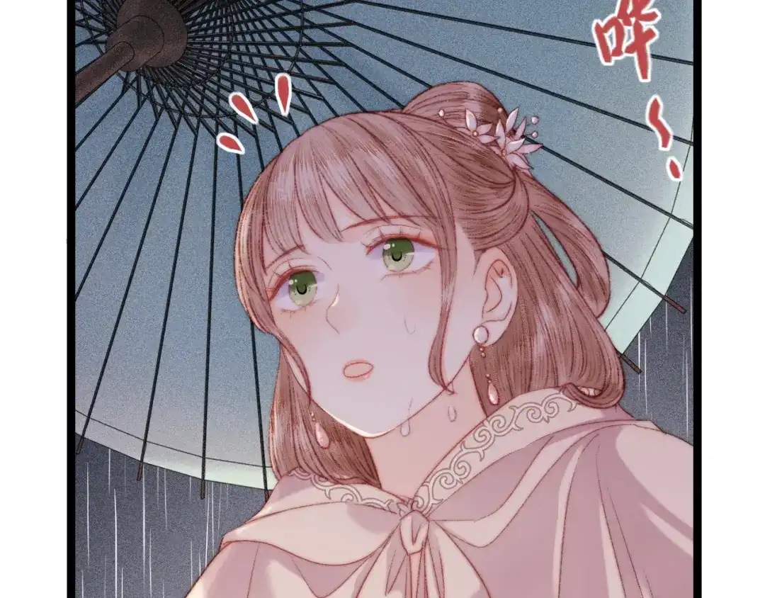 《《妃为九卿》-神医小娇妃》第131话 自作多情？ 第63页