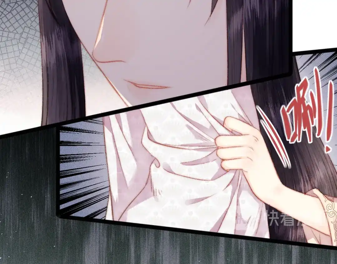 《《妃为九卿》-神医小娇妃》第131话 自作多情？ 第24页