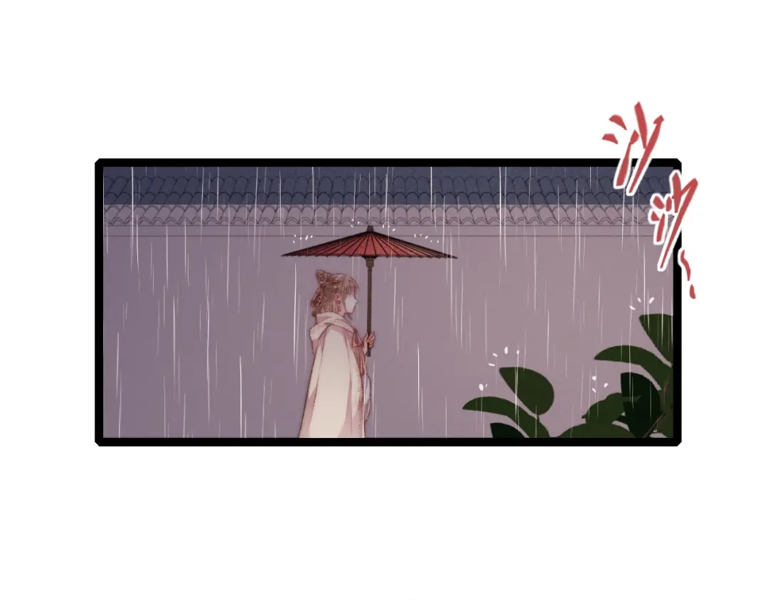 《《妃为九卿》-神医小娇妃》第131话 自作多情？ 第58页