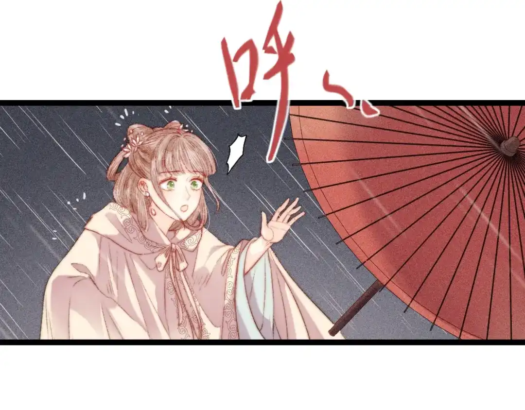 《《妃为九卿》-神医小娇妃》第131话 自作多情？ 第59页