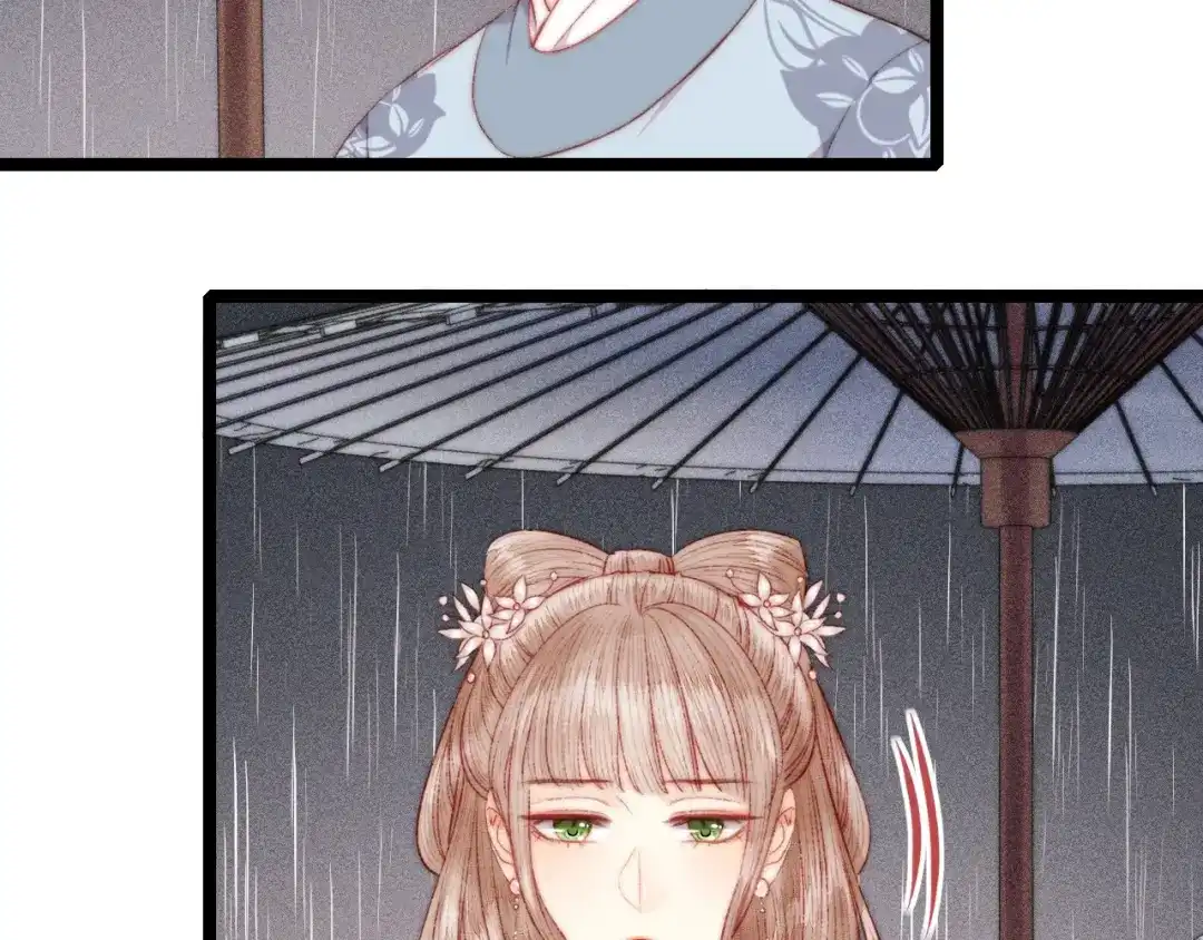 《《妃为九卿》-神医小娇妃》第131话 自作多情？ 第75页