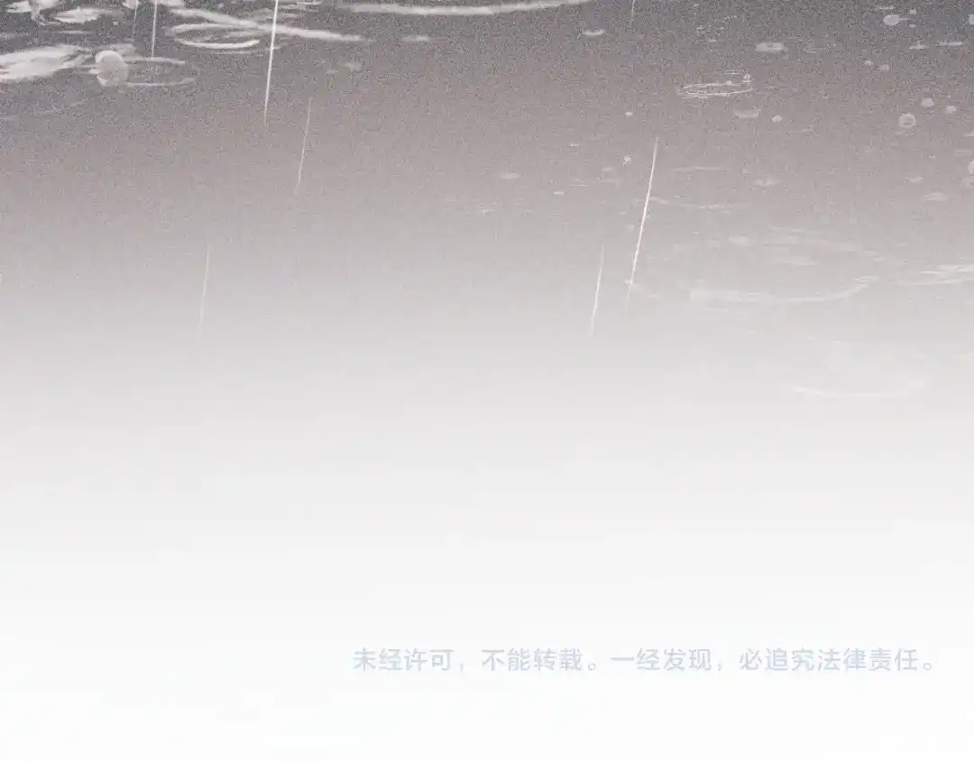 《《妃为九卿》-神医小娇妃》第131话 自作多情？ 第82页