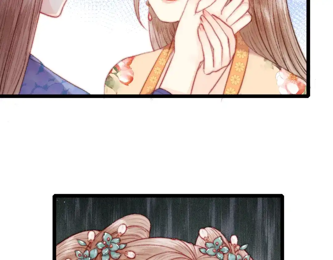 《《妃为九卿》-神医小娇妃》第133话 赐婚 第41页
