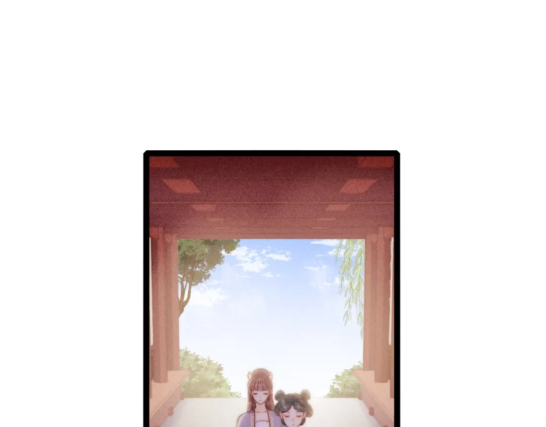《《妃为九卿》-神医小娇妃》第133话 赐婚 第44页