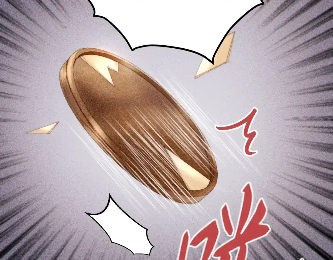 《《妃为九卿》-神医小娇妃》第134话 和亲 第68页