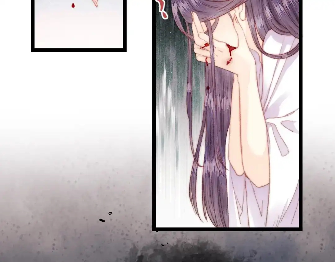 《《妃为九卿》-神医小娇妃》第134话 和亲 第71页