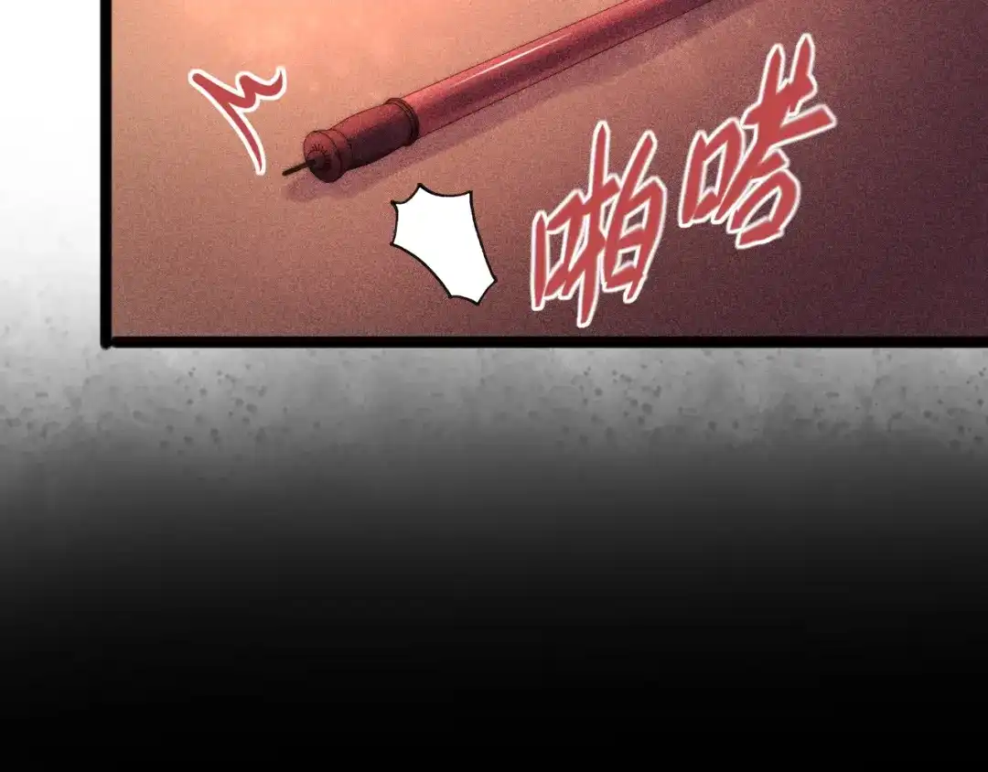 《《妃为九卿》-神医小娇妃》第134话 和亲 第43页