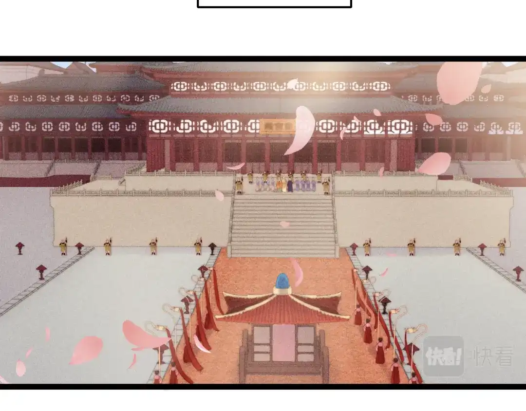 《《妃为九卿》-神医小娇妃》第135话 燕国 第63页