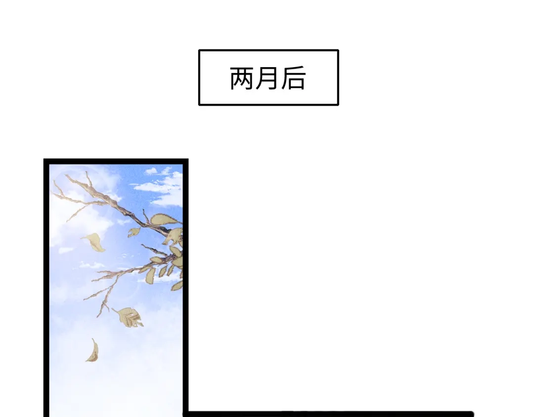 《《妃为九卿》-神医小娇妃》第135话 燕国 第18页