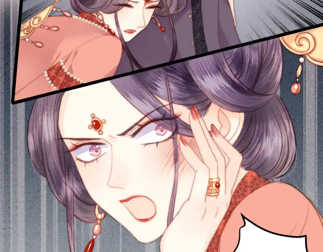 《《妃为九卿》-神医小娇妃》第136话 刺杀 第27页