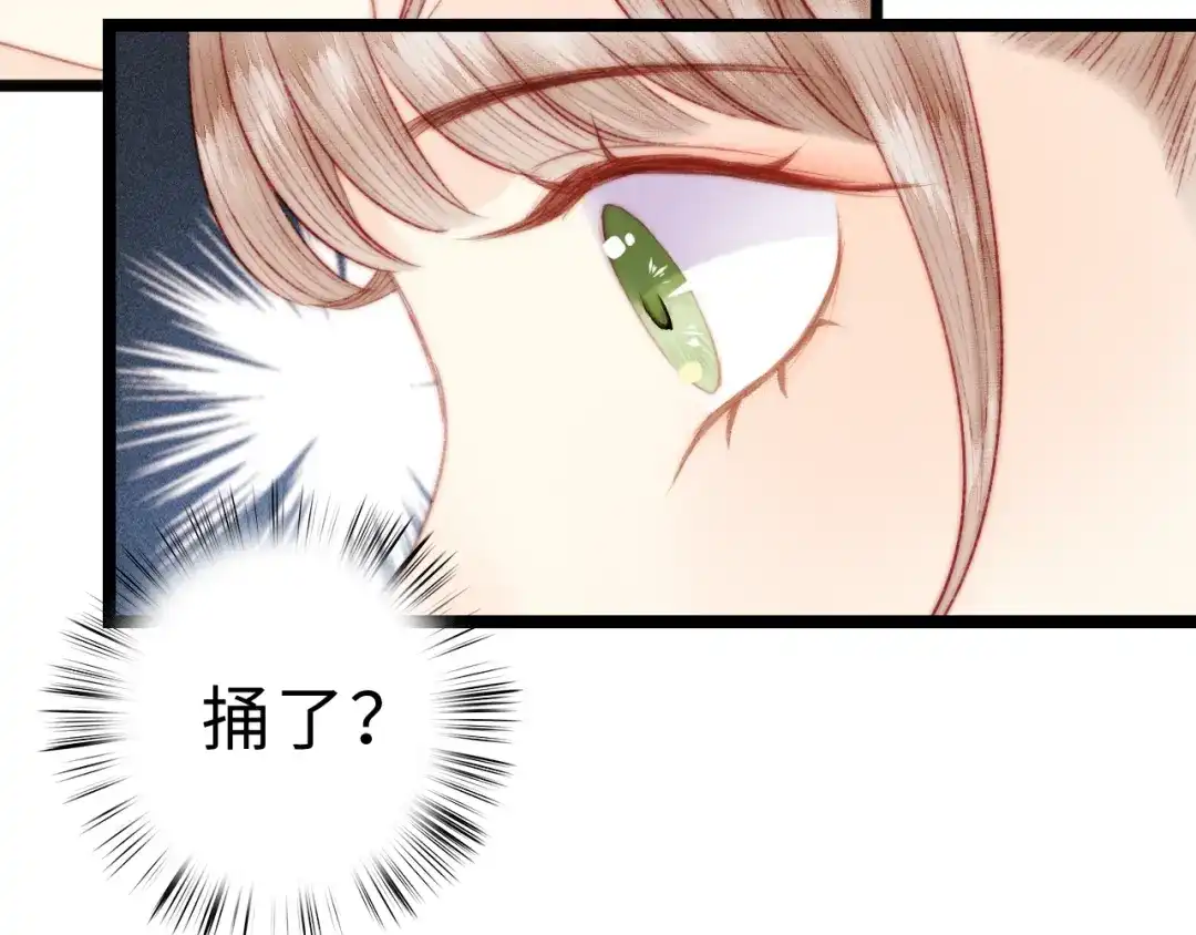 《《妃为九卿》-神医小娇妃》第136话 刺杀 第40页
