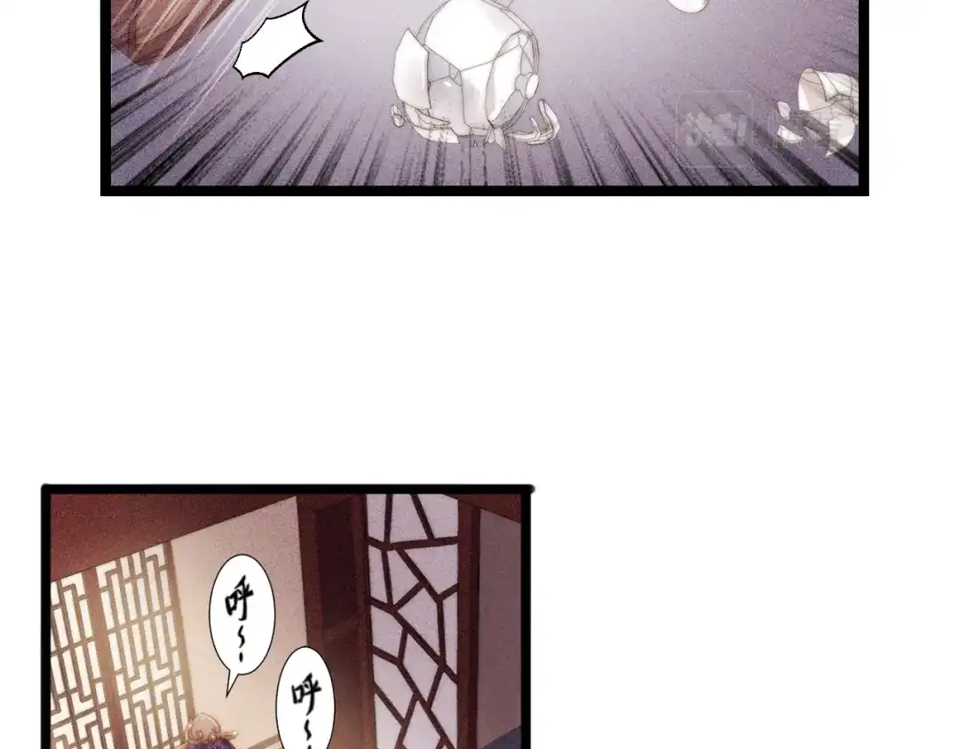 《《妃为九卿》-神医小娇妃》第136话 刺杀 第21页