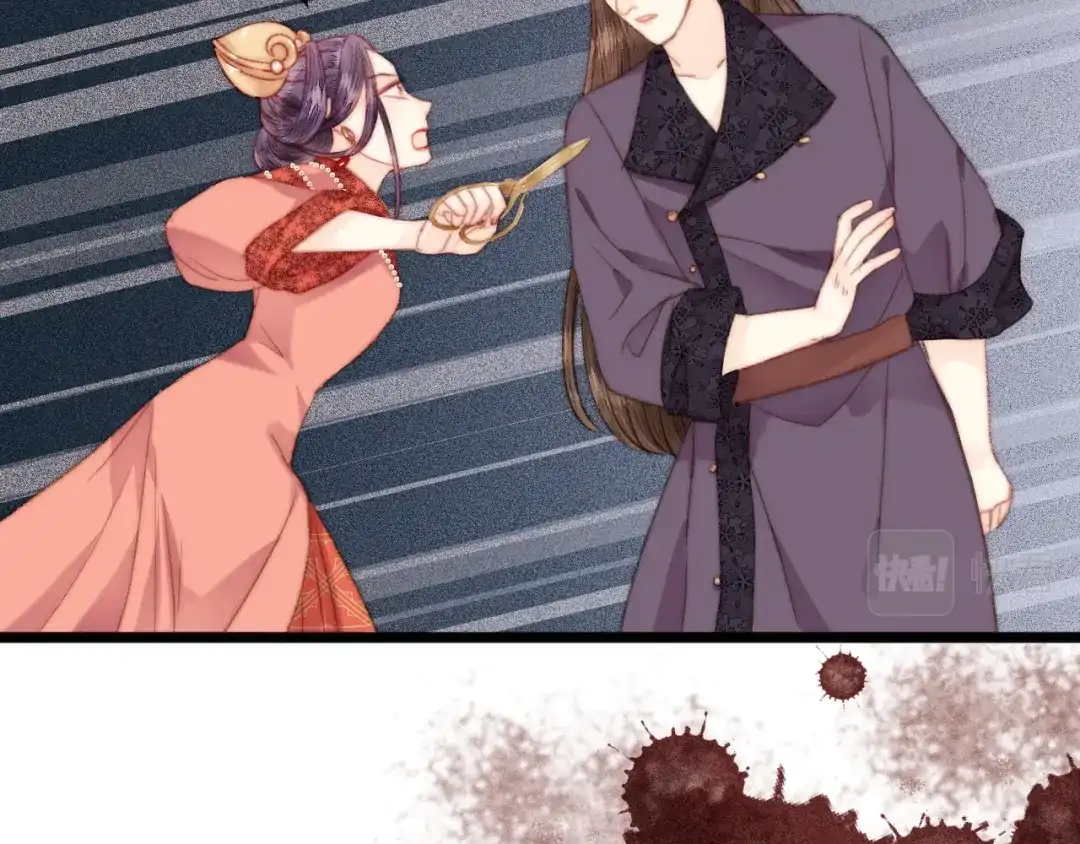 《《妃为九卿》-神医小娇妃》第136话 刺杀 第29页