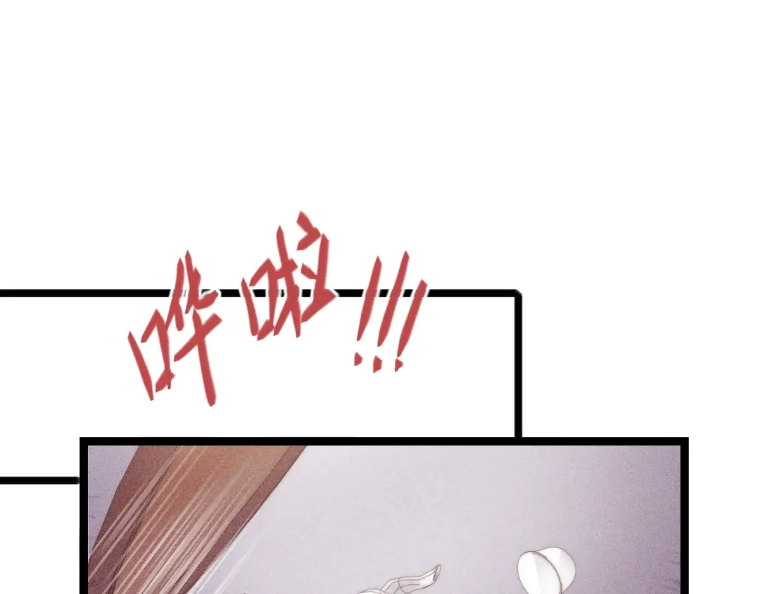 《《妃为九卿》-神医小娇妃》第136话 刺杀 第20页