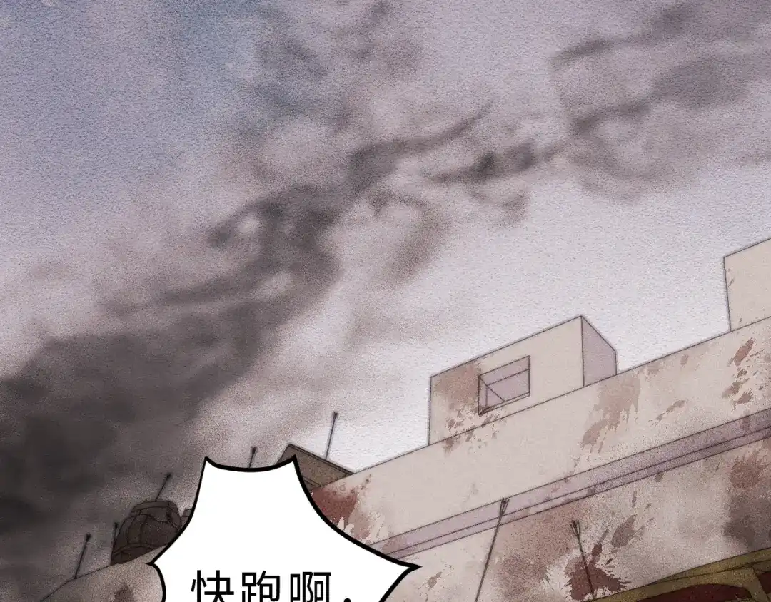《《妃为九卿》-神医小娇妃》第137话 兵权 第6页