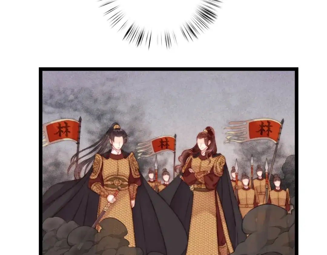 《《妃为九卿》-神医小娇妃》第137话 兵权 第40页