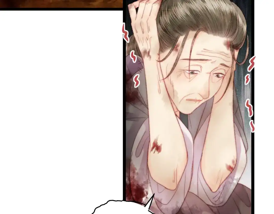 《《妃为九卿》-神医小娇妃》第137话 兵权 第11页