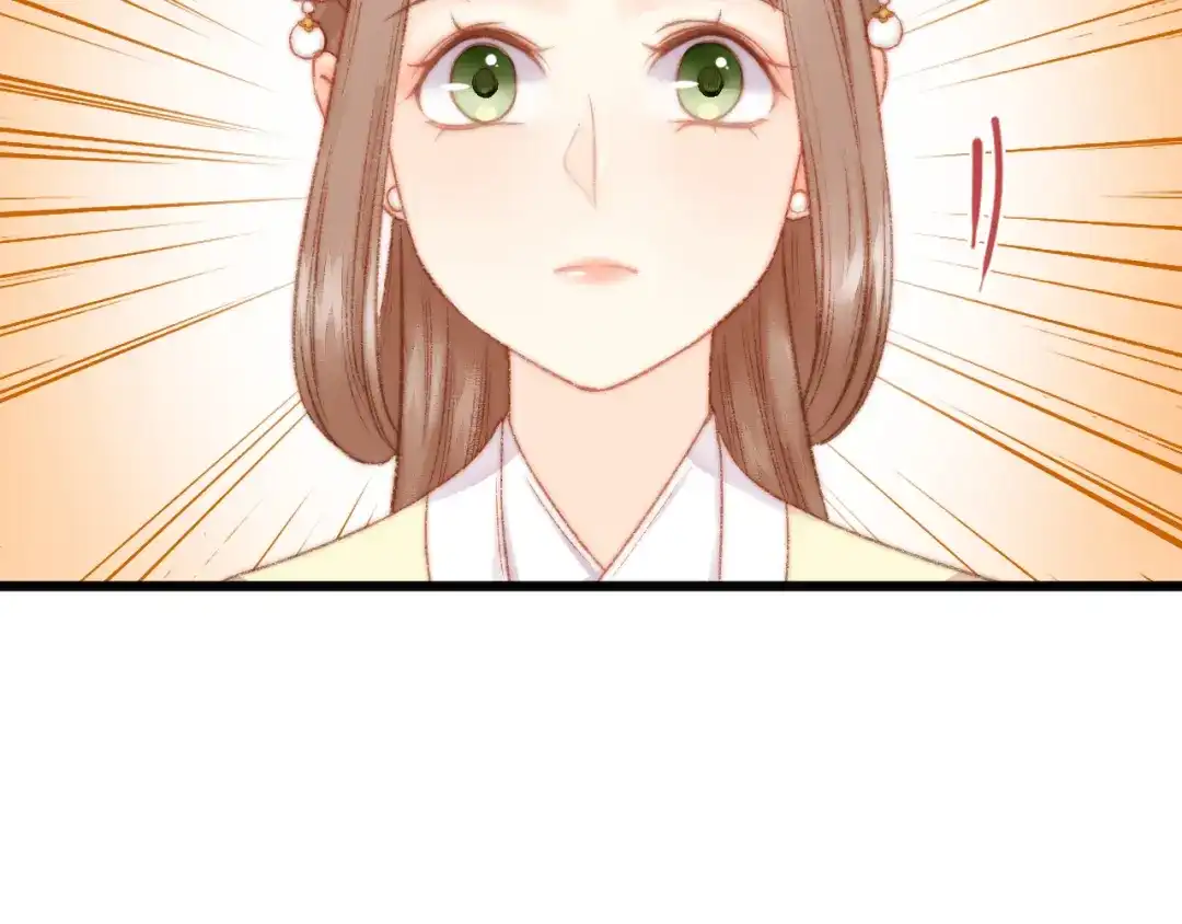 《《妃为九卿》-神医小娇妃》第13话 撒谎 第15页