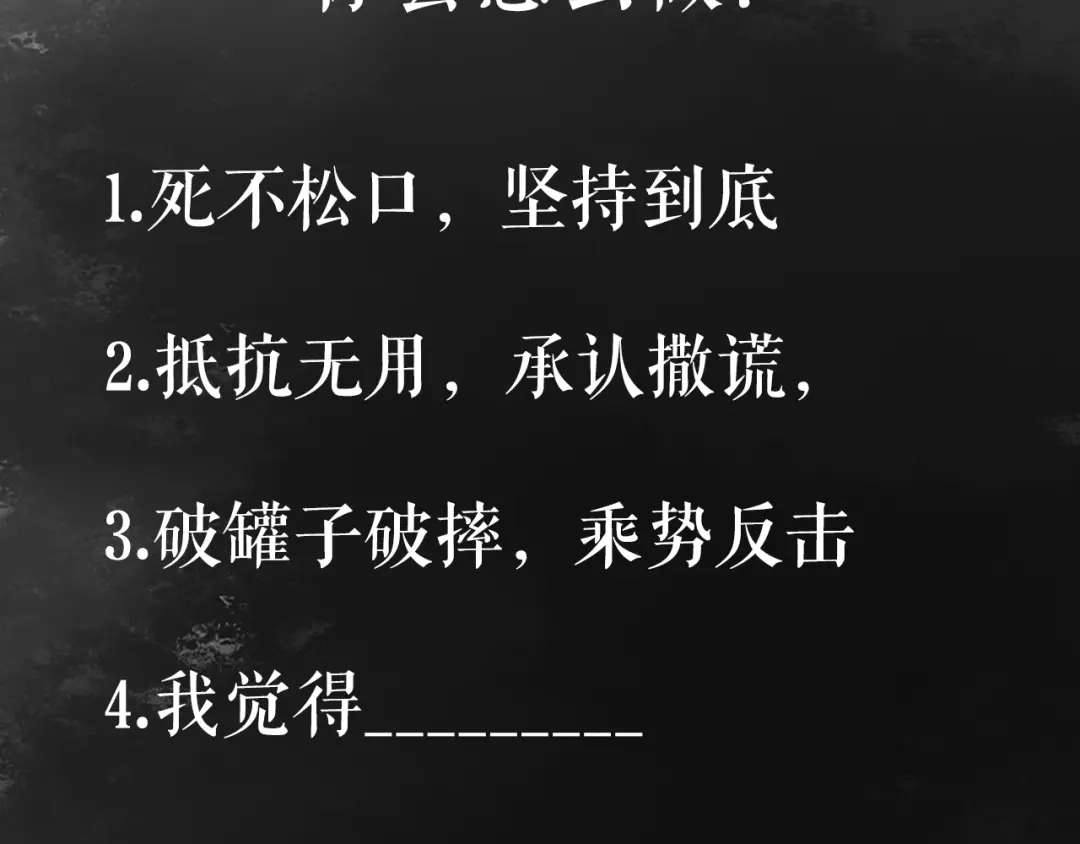 《《妃为九卿》-神医小娇妃》第13话 撒谎 第94页