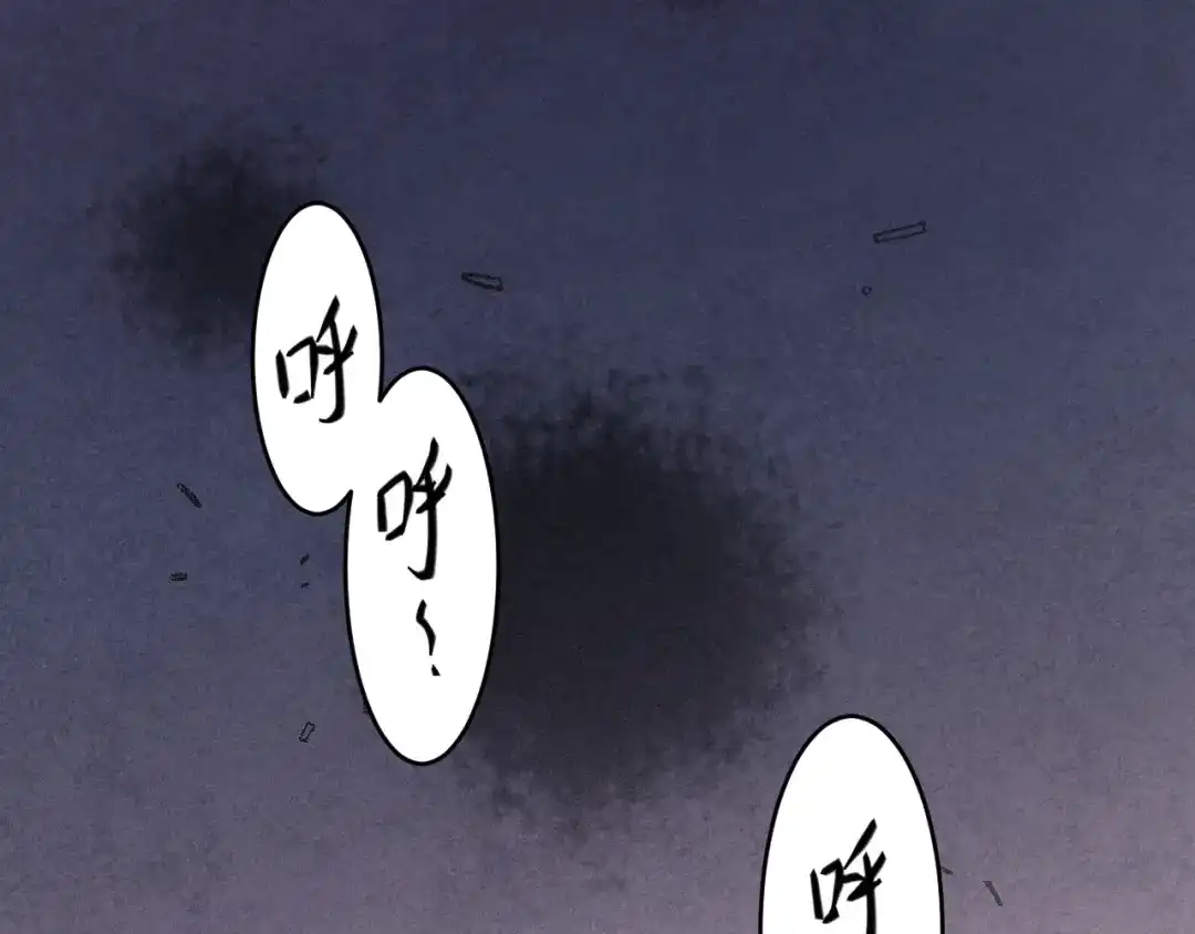 《《妃为九卿》-神医小娇妃》第138话 出征 第64页
