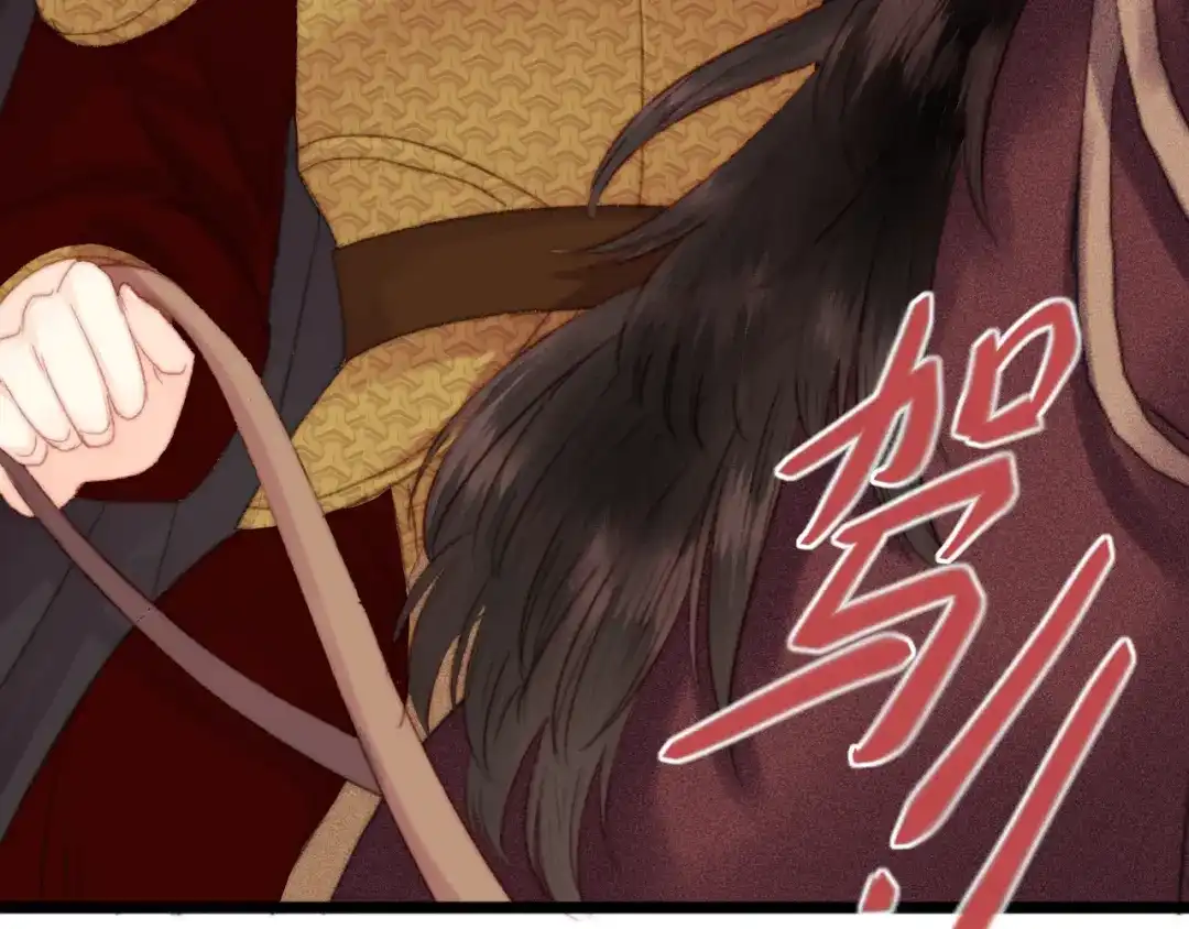 《《妃为九卿》-神医小娇妃》第138话 出征 第52页