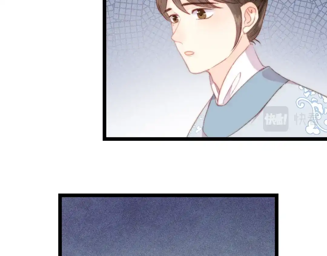 《《妃为九卿》-神医小娇妃》第138话 出征 第33页