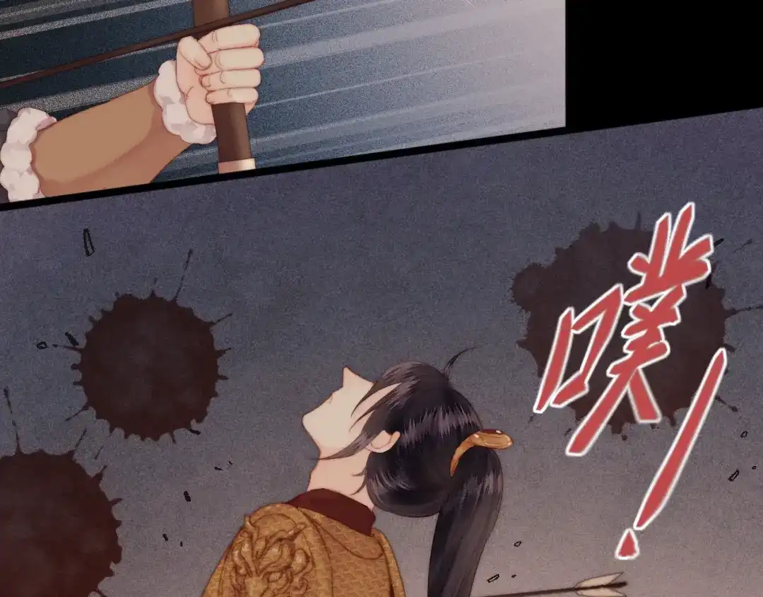 《《妃为九卿》-神医小娇妃》第138话 出征 第60页