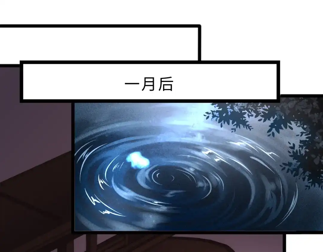 《《妃为九卿》-神医小娇妃》第138话 出征 第55页