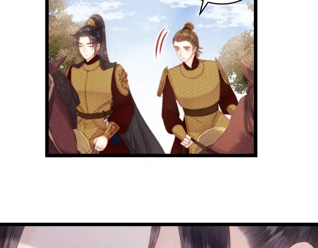 《《妃为九卿》-神医小娇妃》第138话 出征 第48页