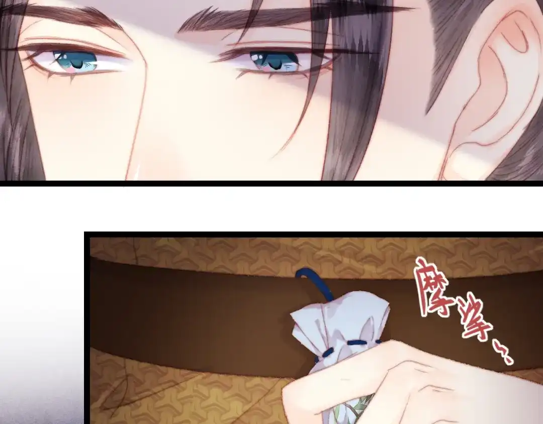 《《妃为九卿》-神医小娇妃》第138话 出征 第49页