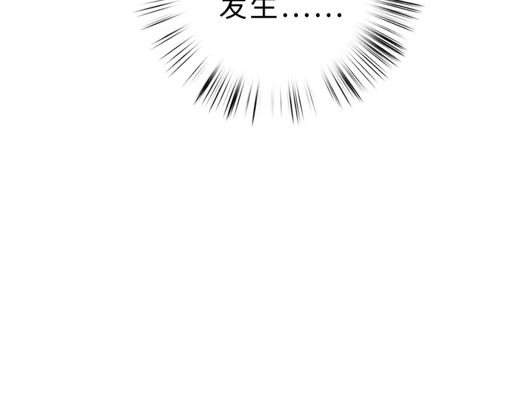 《《妃为九卿》-神医小娇妃》第138话 出征 第36页