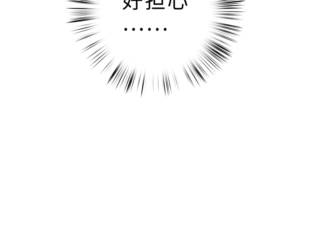 《《妃为九卿》-神医小娇妃》第138话 出征 第69页