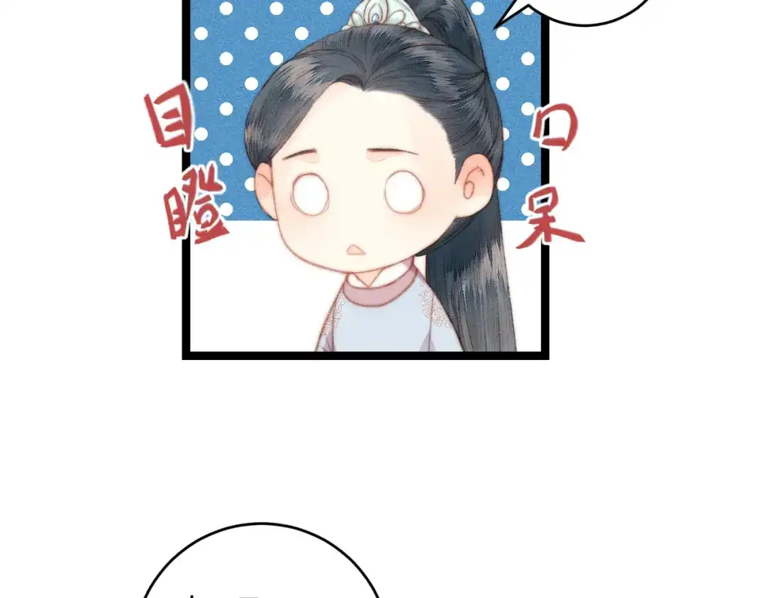 《《妃为九卿》-神医小娇妃》第139话 上战场 第12页