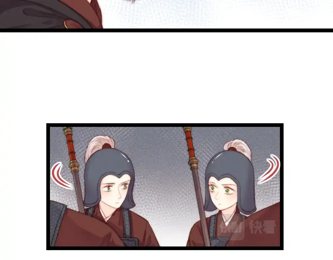 《《妃为九卿》-神医小娇妃》第139话 上战场 第22页
