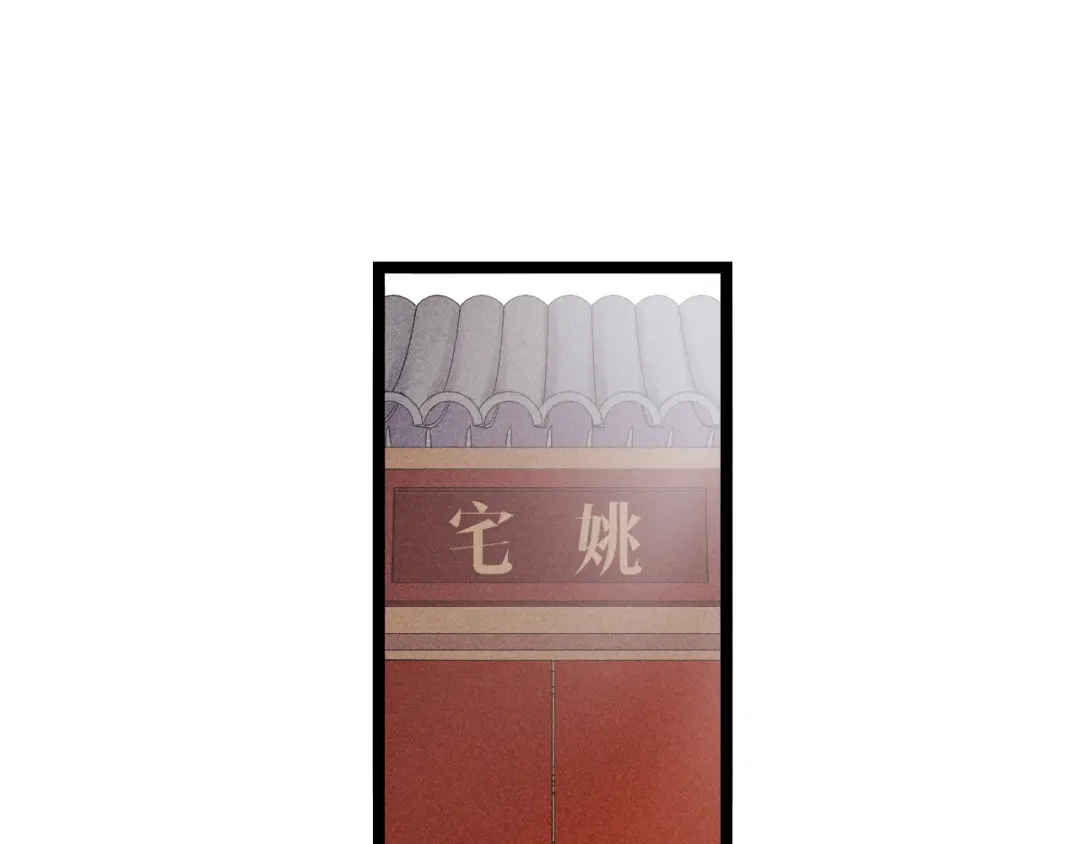 《《妃为九卿》-神医小娇妃》第139话 上战场 第24页