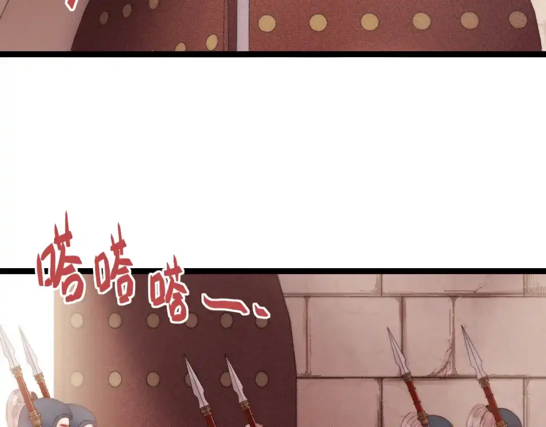 《《妃为九卿》-神医小娇妃》第140话 瘟疫 第16页