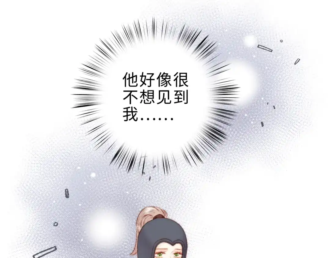 《《妃为九卿》-神医小娇妃》第140话 瘟疫 第70页