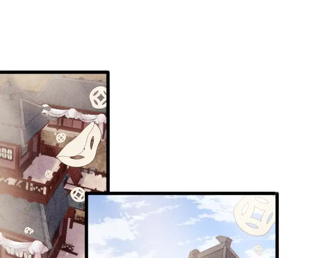 《《妃为九卿》-神医小娇妃》第140话 瘟疫 第18页