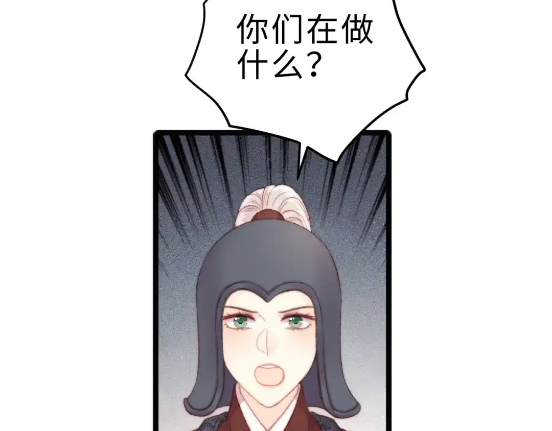 《《妃为九卿》-神医小娇妃》第140话 瘟疫 第25页