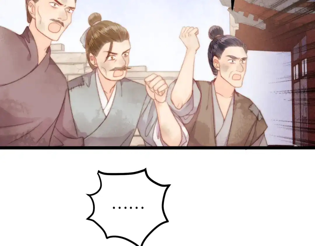 《《妃为九卿》-神医小娇妃》第140话 瘟疫 第54页