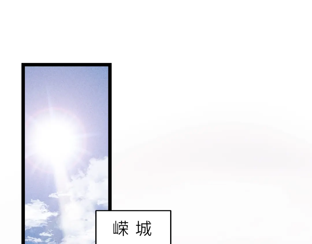 《《妃为九卿》-神医小娇妃》第140话 瘟疫 第5页