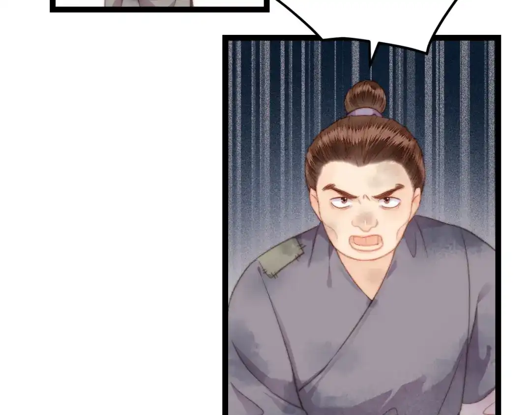《《妃为九卿》-神医小娇妃》第140话 瘟疫 第52页