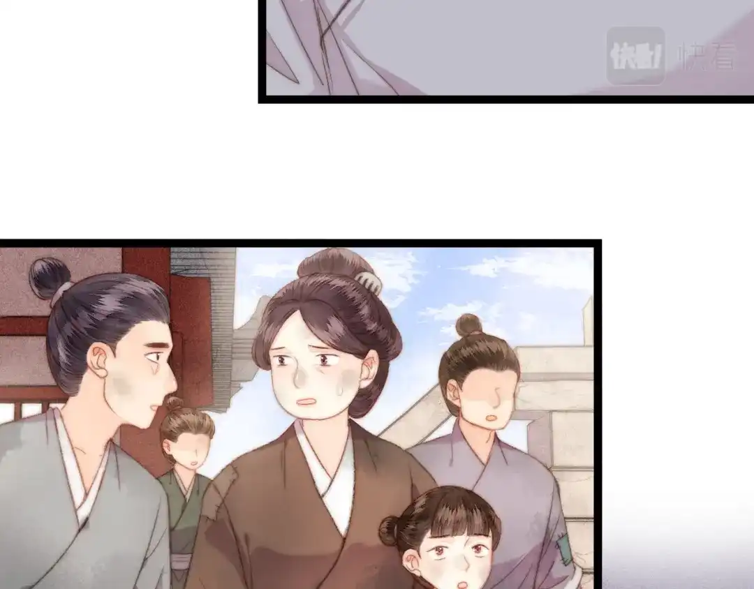 《《妃为九卿》-神医小娇妃》第140话 瘟疫 第47页